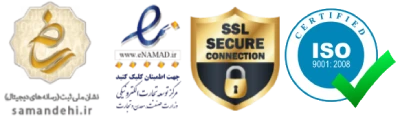 enamad-standard-iso9001-secure-safe-logo