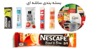 بسته بندی ساشه مدادی بسته بندی ساشه پودری بسته بندی ساشه مایعات