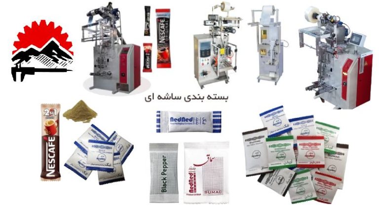 قیمت دستگاه بسته بندی سماق تک نفره
