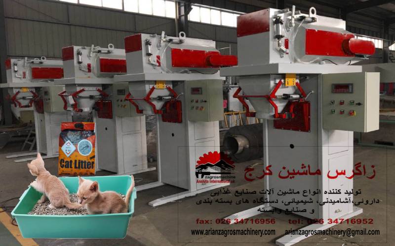 دستگاه بسته بندی خاک گربه