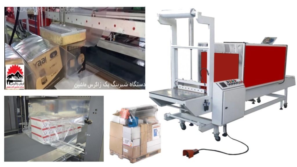 دستگاه شیرینگ پک کارتن و جعبه
