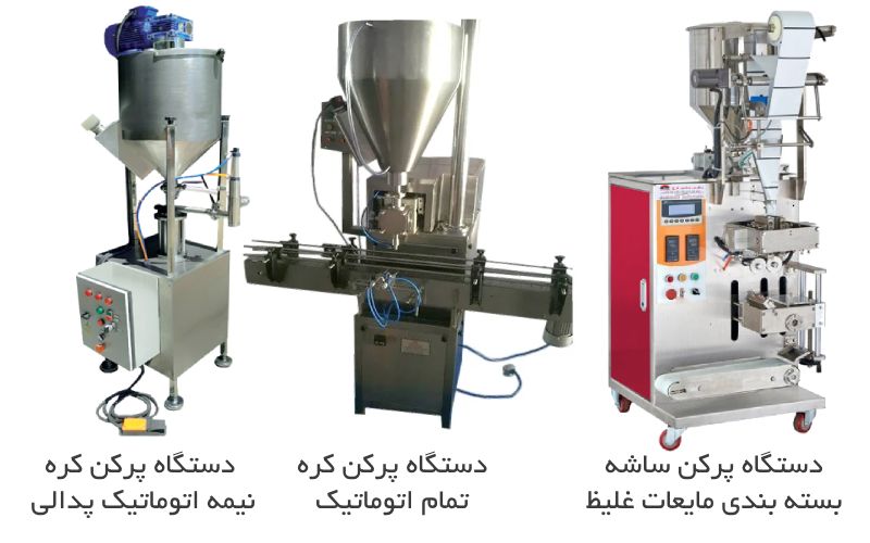 دستگاه بسته بندی کره دستگاه پرکن مایعات غلیظ کره