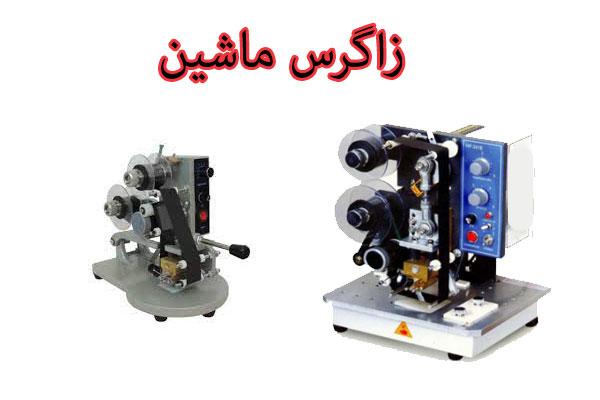 دستگاه تاریخ زن اتوماتیک رول زن