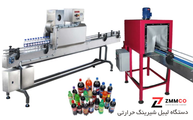 دستگاه شیرینگ لیبل زن دستگاه لیبل زن بسته بندی شیرنگ و بطری