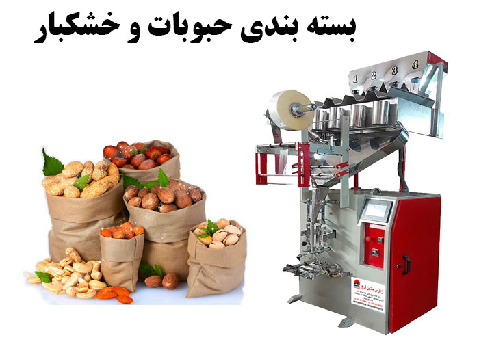 امکان استفاده از فناوری های بسته بندی نوین