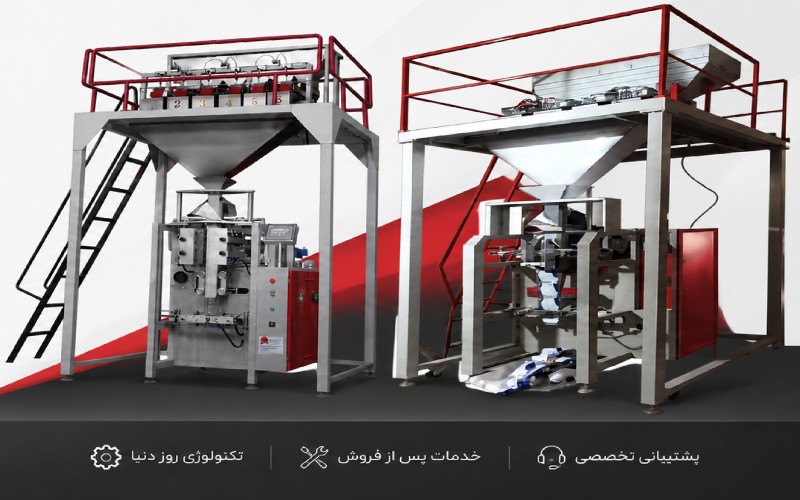 دستگاه بسته بندی چهار طرف دوخت زاگرس ماشین